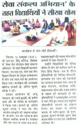 Punjab Kesari