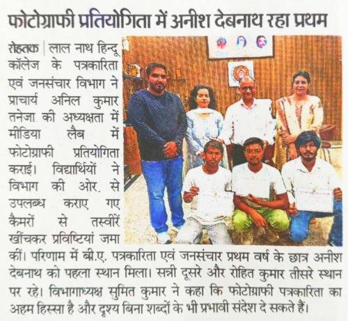 Dainik Bhaskar