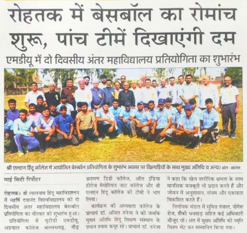 Amar Ujala